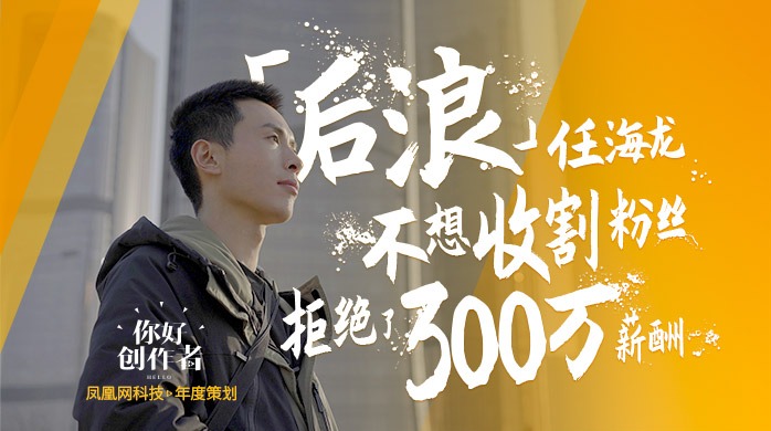 246天天好彩，90后创业者的梦想与坚持