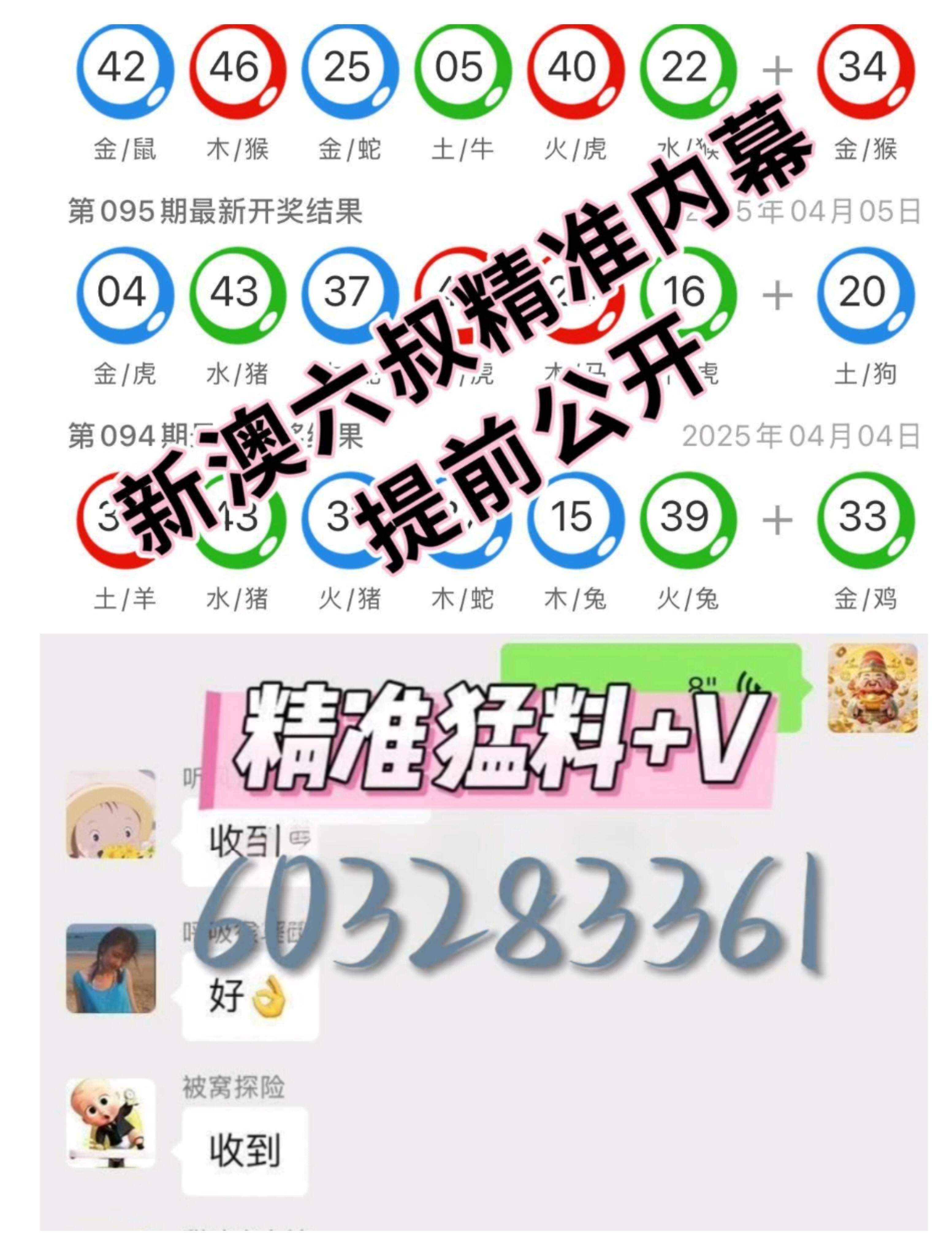 2043年澳门彩票新纪元，透明、安全与创新的开奖之旅2024澳门正版开奖结果奥