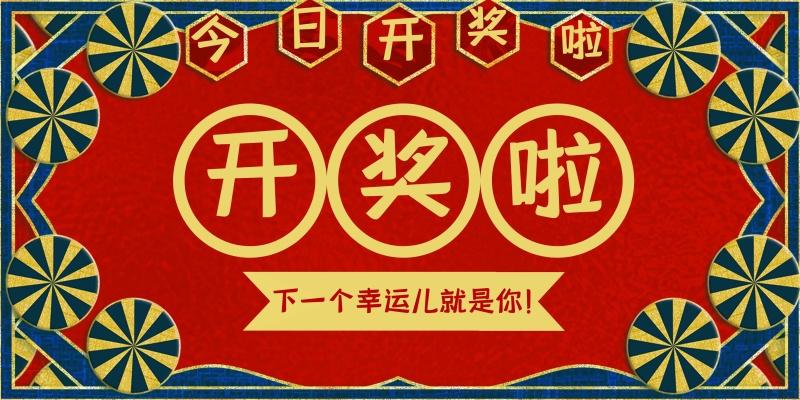 揭秘香港6合开彩，一场数字与概率的较量香港6合开彩开奖结果查询近15期开奖号码