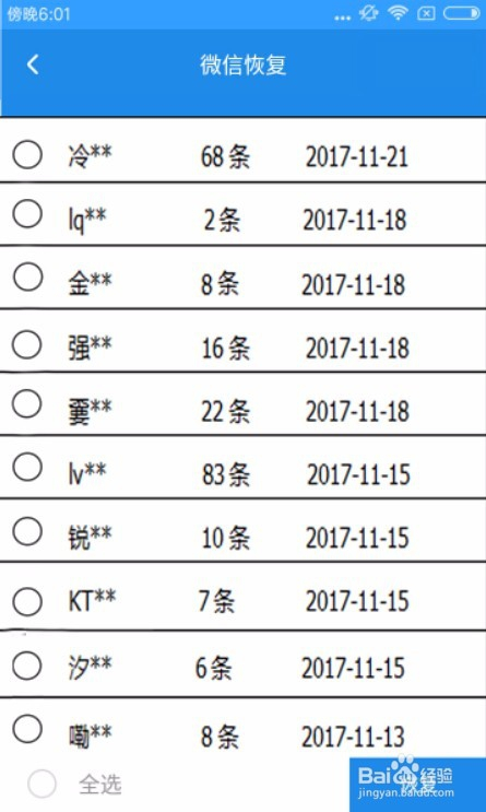 2049年新奥历史开奖记录