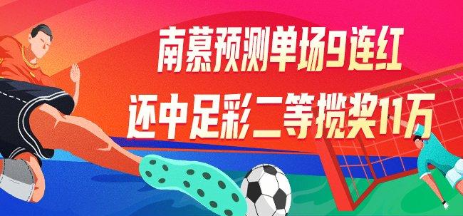 今晚9点30，揭晓生肖之谜今晚9点30开什么生肖明 2025