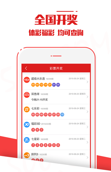 澳门六开彩，今晚的神秘数字与现场直播盛宴2025澳门今晚开奖结果