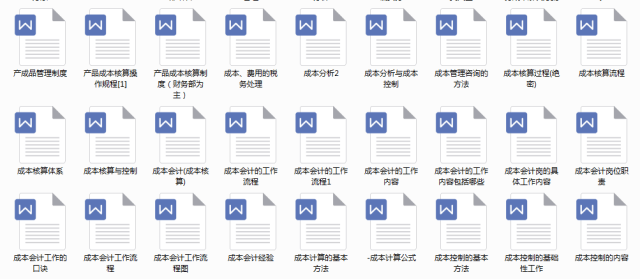 2036年管家婆精准资料大全，免费资源与实用指南