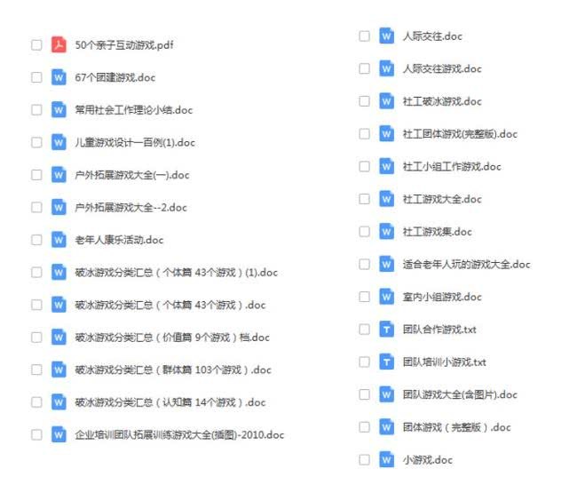 2025年4月 第8页