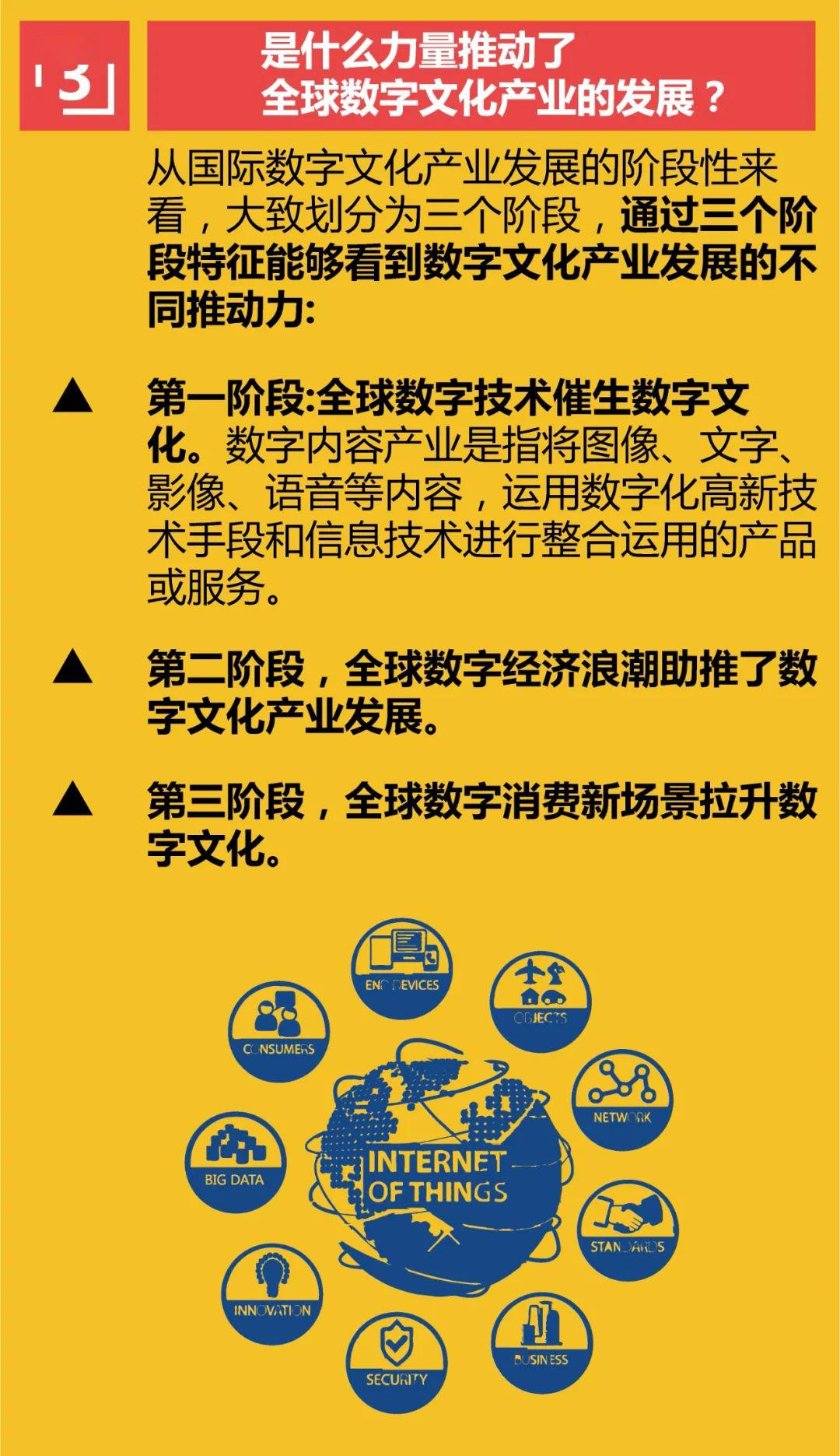 探索红姐彩图，揭秘数字背后的艺术与文化红姐彩图图库大全彩图优势