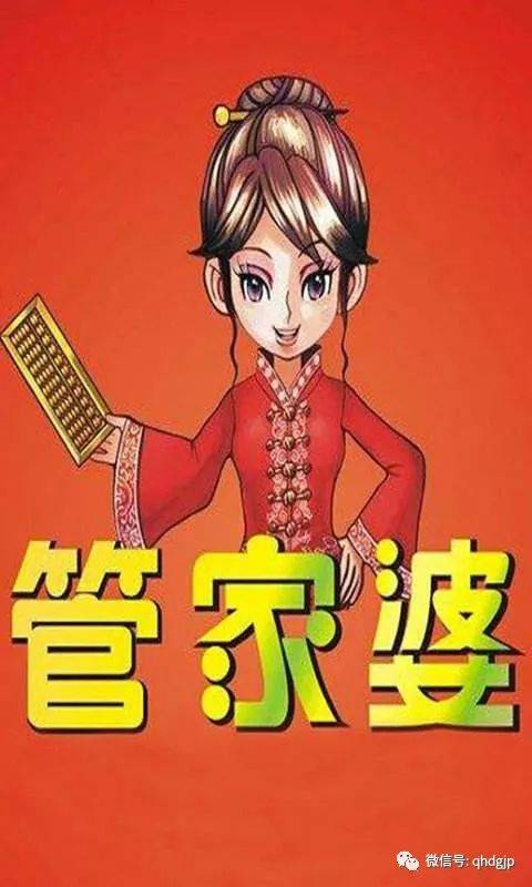 管家婆心水正版资料，解锁精准预测的秘密管家婆心水精选