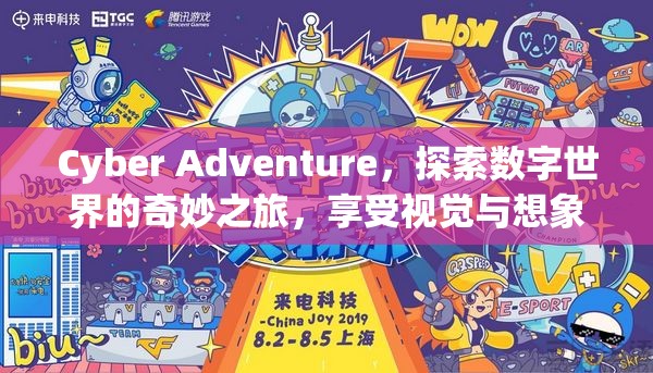 探索数字世界的奇妙之旅，揭秘www.493333.com的神秘面纱