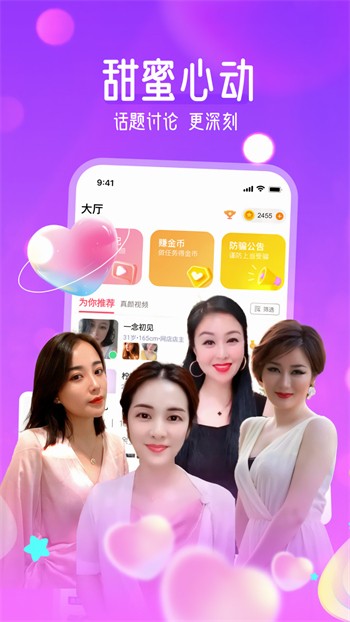 蓝姐论坛，网络社区的温暖港湾蓝姐论坛手机版最新版本更新内容
