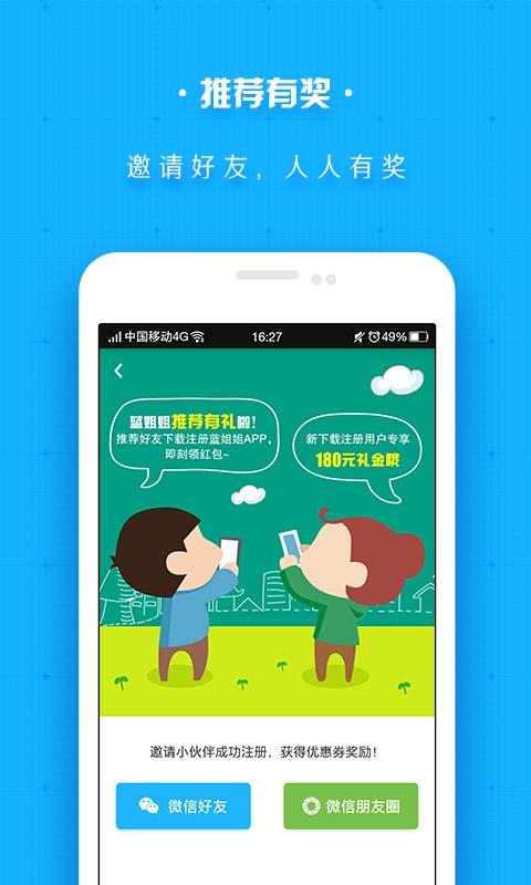 蓝姐论坛,网络社区的温暖港湾蓝姐论坛手机版最新版本更新内容