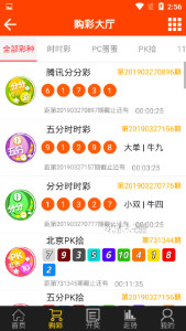 2036年澳门精准正版资料大全,揭秘未来彩票的奥秘2023澳门精准正版资料大全今晚的