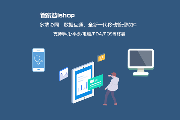 探索正版管家婆资料大全，解锁高效财务管理新篇章