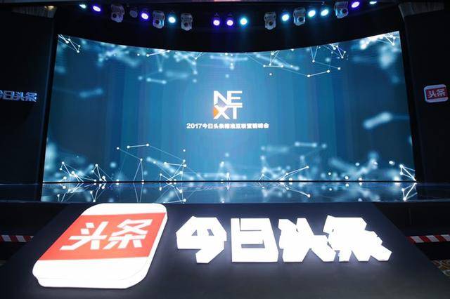 新澳马