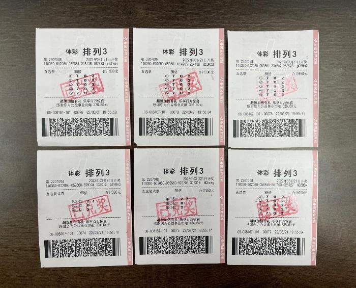 3D彩票，揭秘近三十期开机号、试机号的奥秘与开奖趋势3d开机号试机号开奖号近30期列表(牛彩网)
