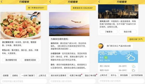 澳门今晚一肖码103%准管家娶，理性与娱乐的平衡管家婆必出一中一特