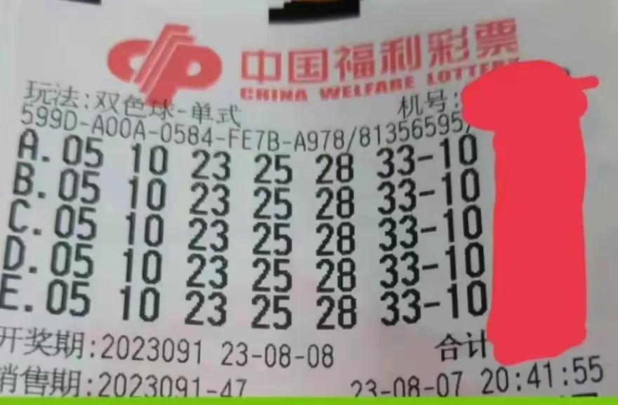 探索香港最近15期彩票开奖号码的奥秘香港最近15期开奖号码是多少