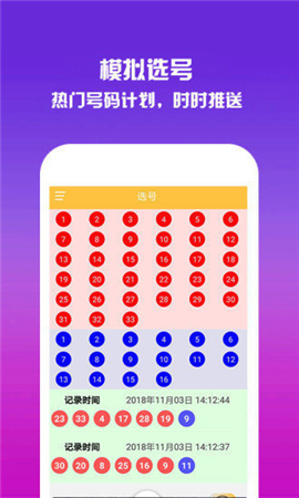 揭秘香港今期开奖结果，一场数字与梦想的较量香港今期开奖结果是什么92期