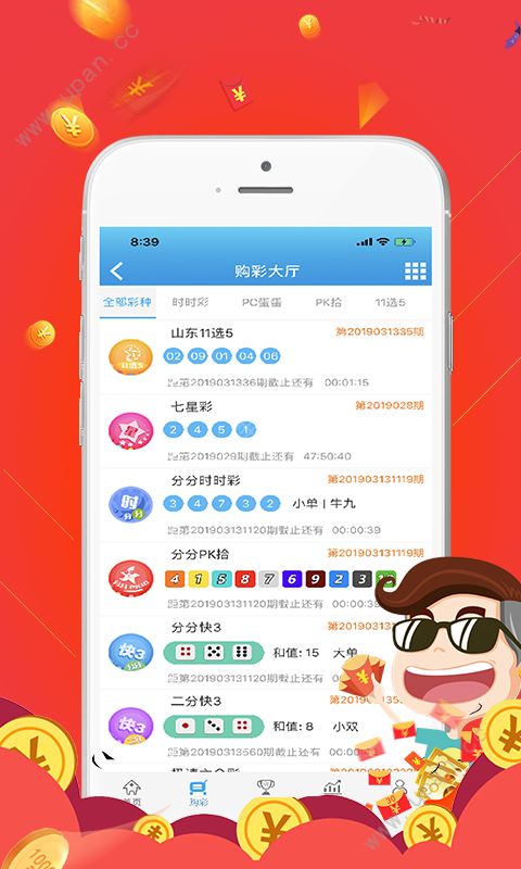 探索香港彩最新开奖号码，揭秘背后的奥秘与乐趣香港开彩开奖本期结果