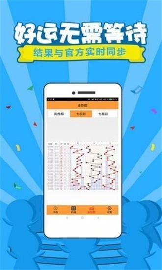 www.lll-kjcom118kjcom开奖结果现场直播1018