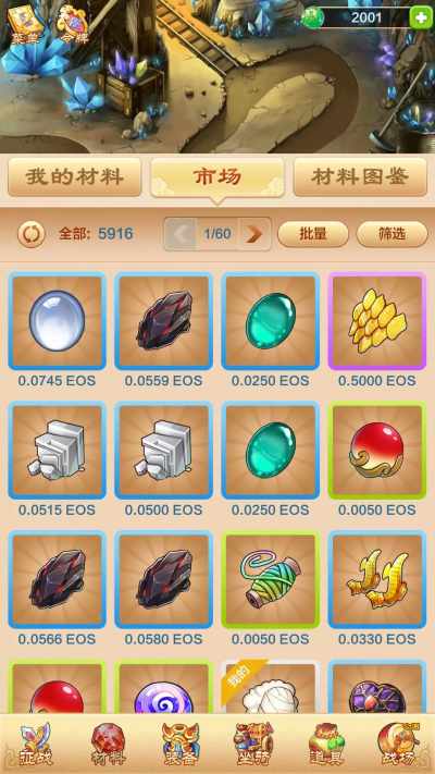 探索新址246，天天好彩图资料的奥秘