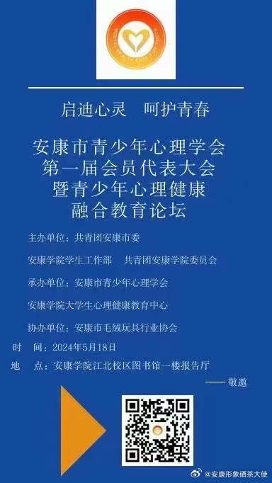 2025年5月1日 第9页
