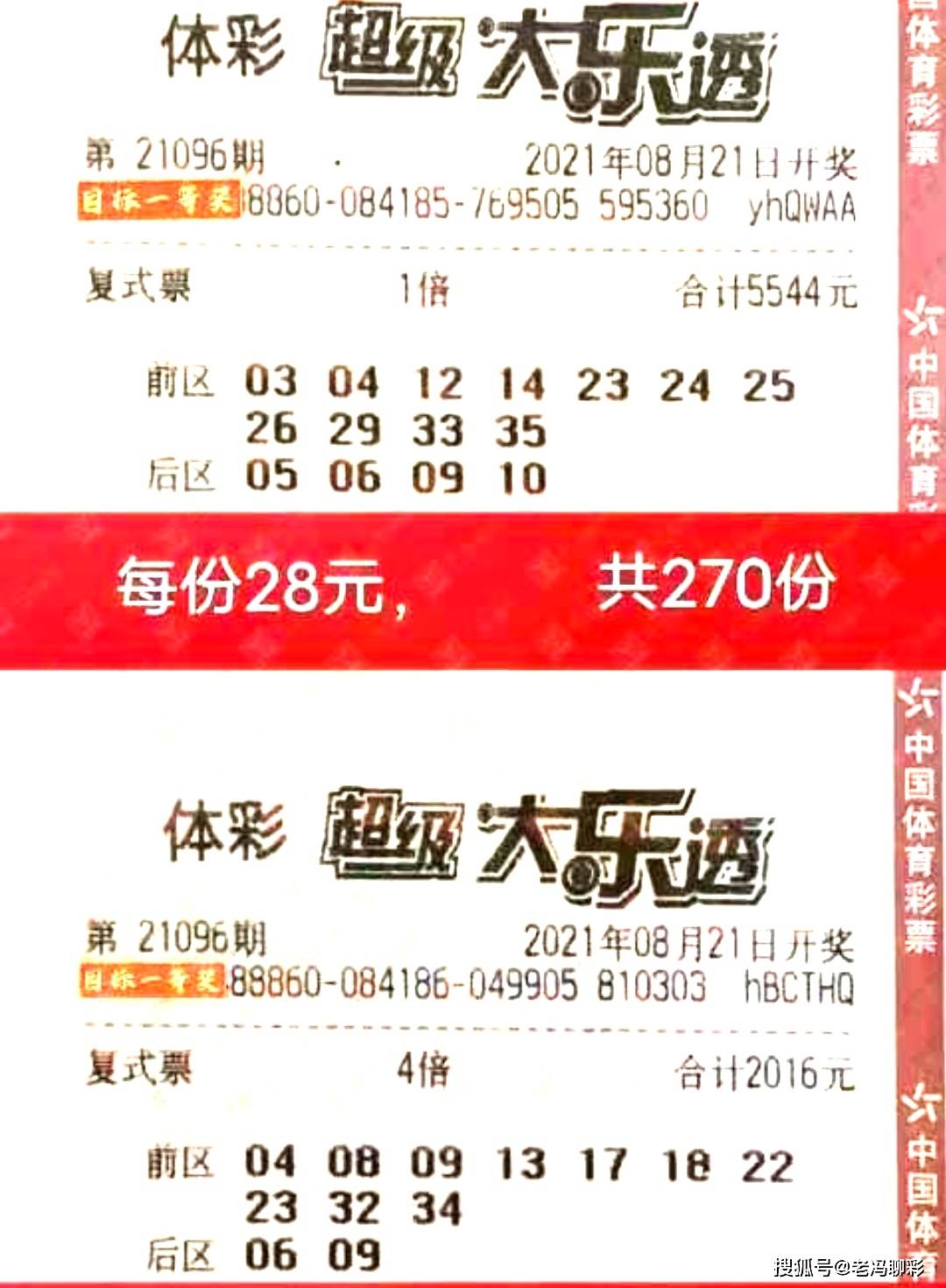 探秘香港今期开奖结果，揭晓香字背后的幸运与期待香港今晚开奖结果+开奖记录