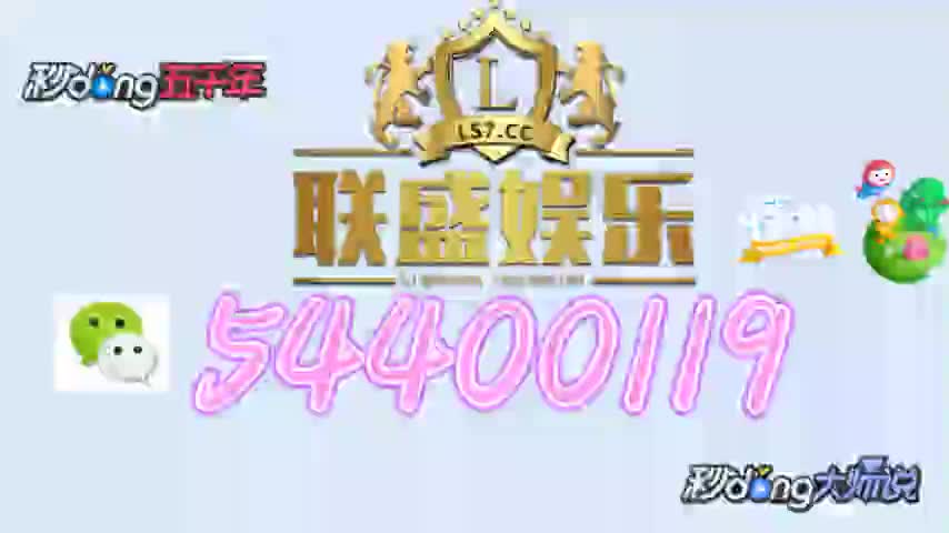 168开奖场直播，揭秘数字游戏的魅力与风险168现场开奖开奖结果查询