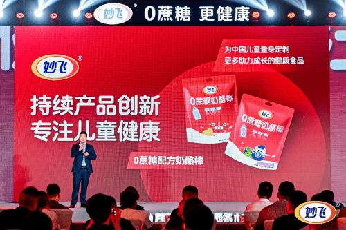 澳门资料大全2034，探索新机遇，共筑未来管家婆必出一中一特