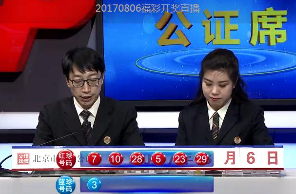 揭秘香港最快现场开奖结果，速度与公正的完美结合香港最快现场开奖结果十结果