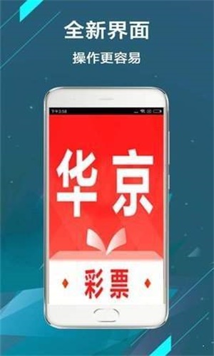 免费获取二四六天天好彩资料，全面解析与安全指南