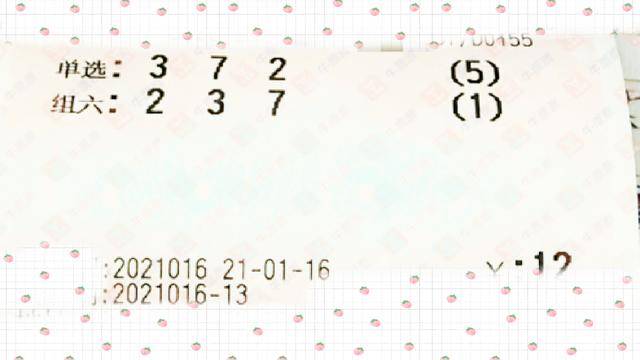 2019年香港晚六会彩开奖结果回顾与展望香港晚六会彩开奖结果2021年 192.168.0.1