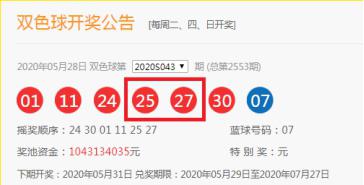 2019年回顾与展望，第34期双色球开奖的幸运时刻2020年第9期的开奖结果