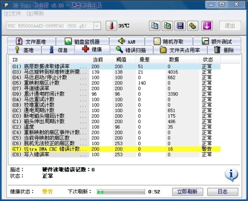 3D开机号与试机号的奥秘，近三十期开奖结果深度解析3d开机号试机号近30期开奖结果查询牛彩网