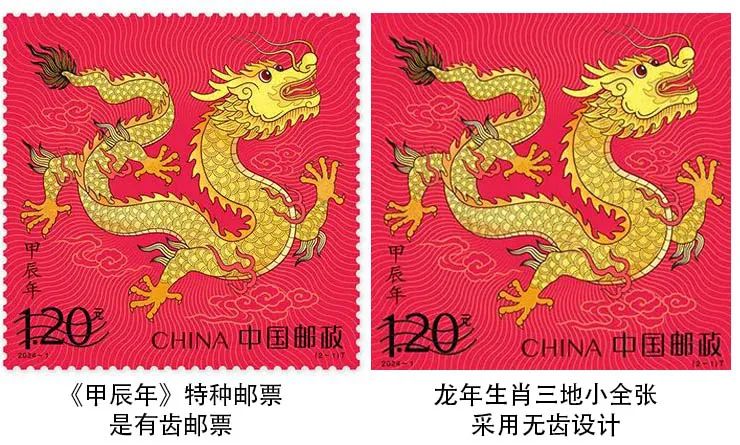 2038年澳门特马今晚开码，揭秘未来彩票的神秘面纱2023年澳门特马今晚开码149期图片