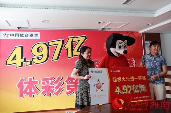 今晚香港开奖结果揭秘，彩民的期待与梦想香港本期开奖结果今晚开彩
