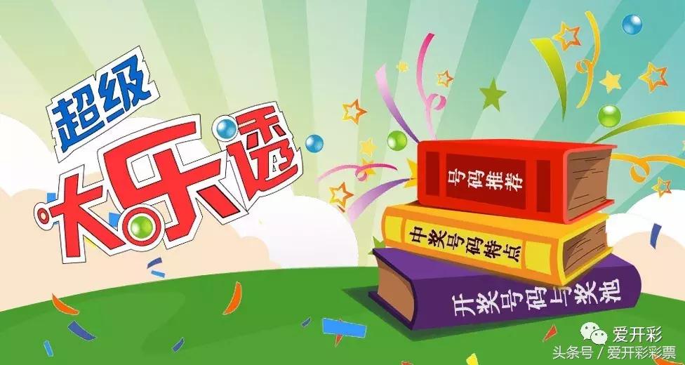 揭秘2019年六盒宝典最新版开奖结果，一场数字游戏的背后2025港六今晚开奖号码