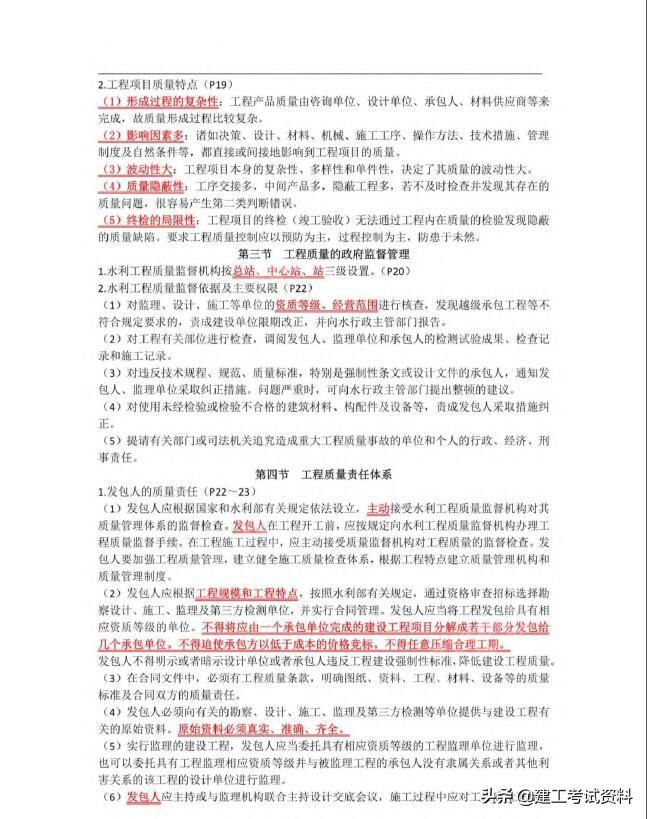 揭秘2019年六盒宝典最新版开奖，理性看待彩票，享受娱乐而非赌博六盒宝典2021年最新版开奖结果