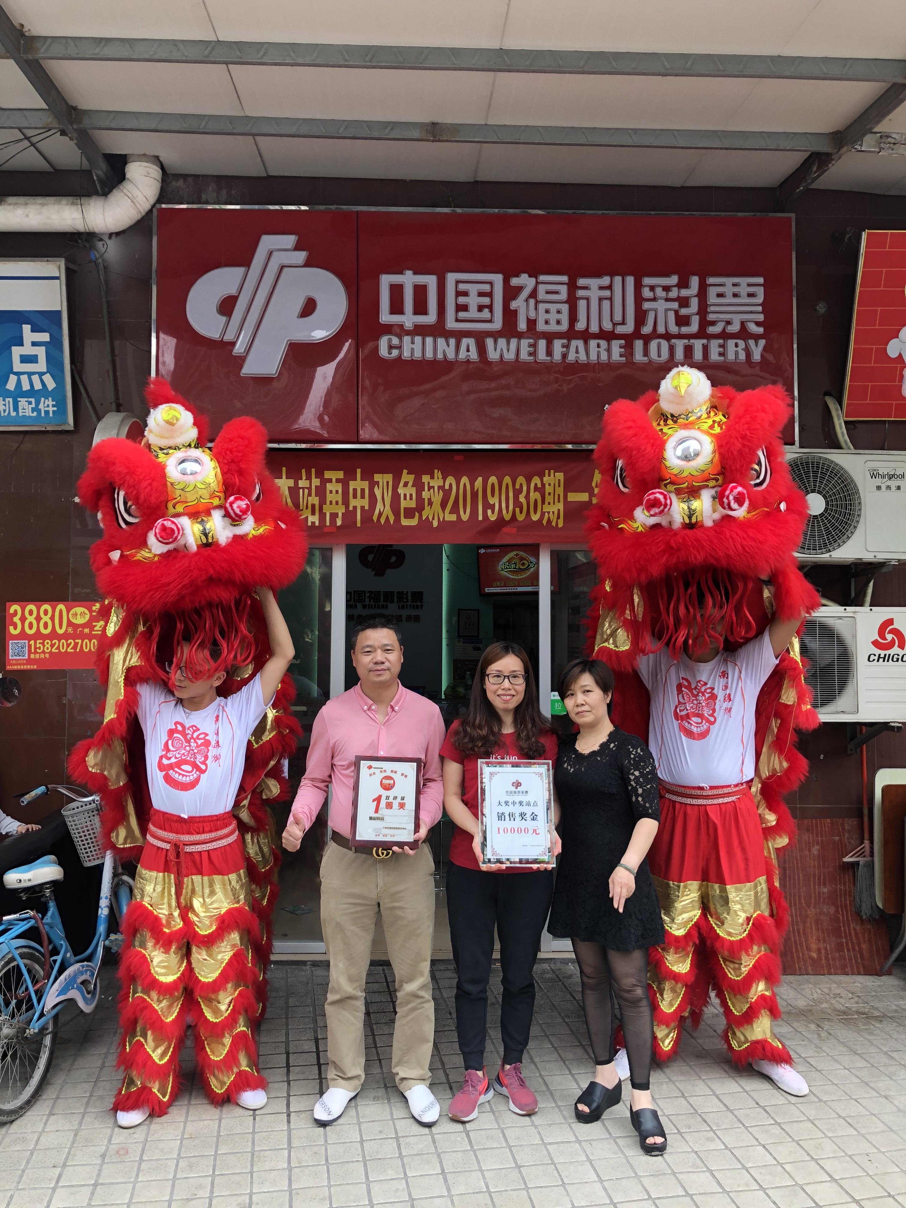 揭秘南粤风采36选7，数字背后的幸运与梦想南粤风采36选7开奖结果号码