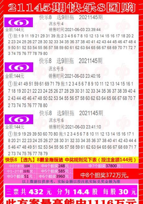 2025年5月2日 第13页