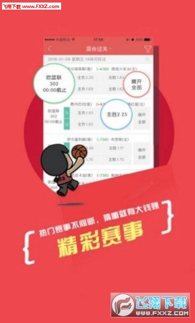 澳门天天彩大全资料,揭秘彩票背后的数字游戏与理性态度澳门天天彩大全资料免费下,周公解梦