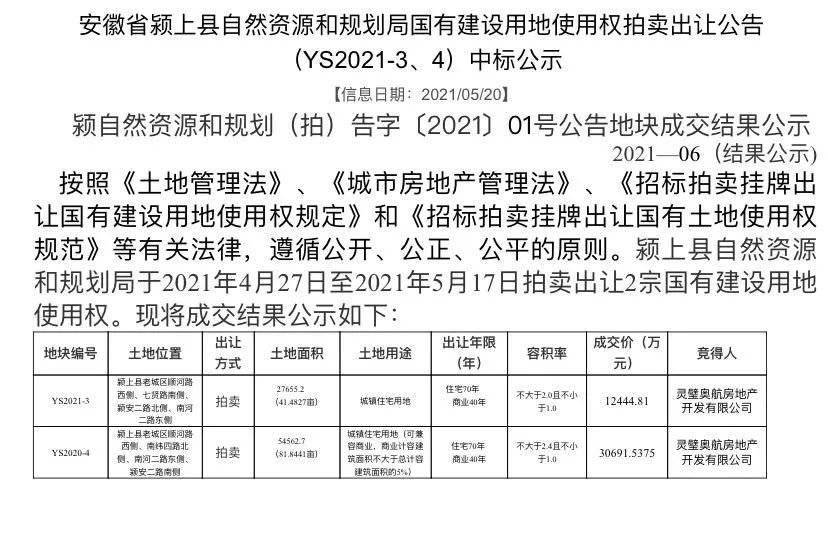 2046年奥门未来展望与理性看待彩票的智慧—以今晚开奖结果为引子谈社会心态建设的重要性
em>引言2024年奥门今晚开奖结果开什么号9点半