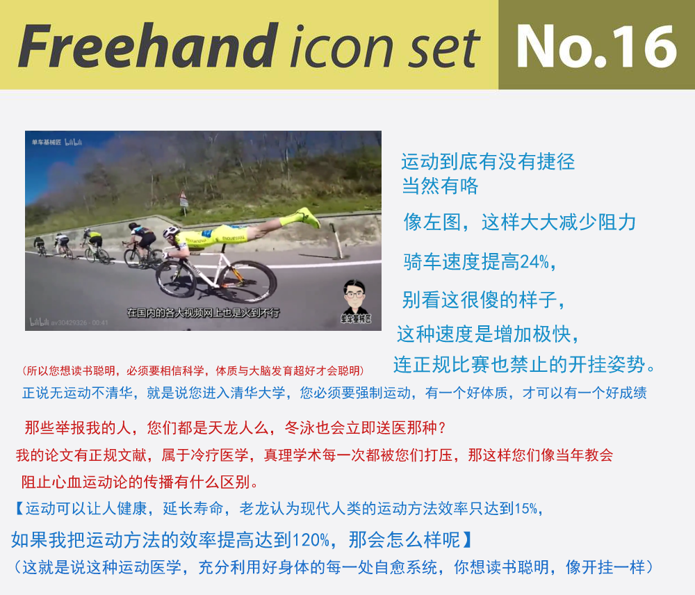 2036澳门资料大全，免费下载与安全使用的指南2023澳门资料大全免费下载地址记得安装