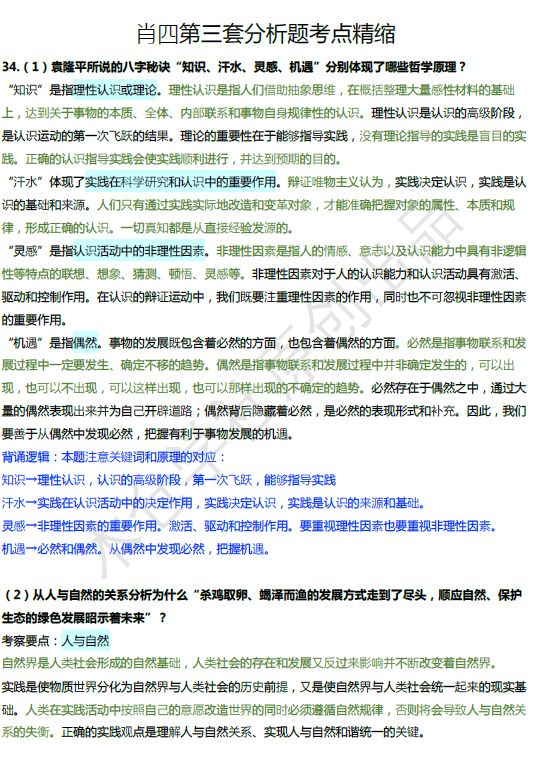 澳门三肖、二码与概率的理性探讨，揭开必开神话的面纱澳门最精准免费资料大全旅游景点