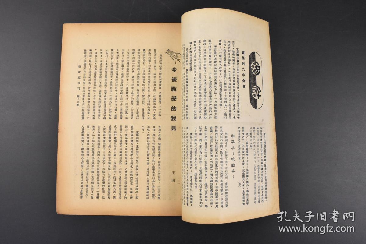 黄大仙六肖期期中特74