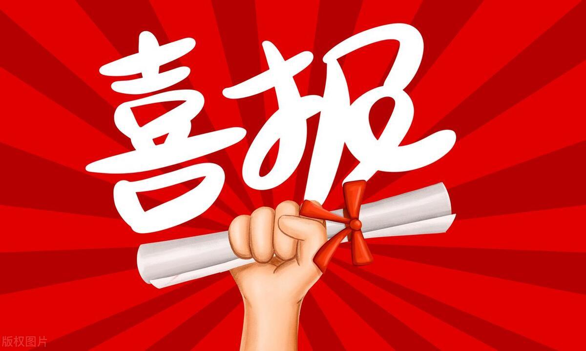 探索手机最快开奖结果，科技与娱乐的完美融合手机最快开奖结果记录
