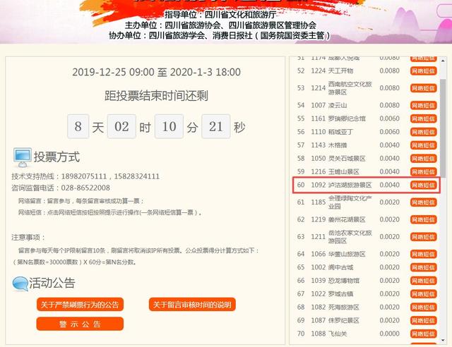 免费网站资源，2019年的求索之旅求个网站这么难吗2020年
