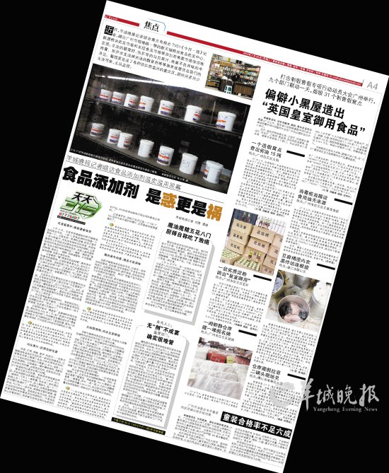 探索创意无限，一品堂图库的魅力之旅一品堂图库报纸