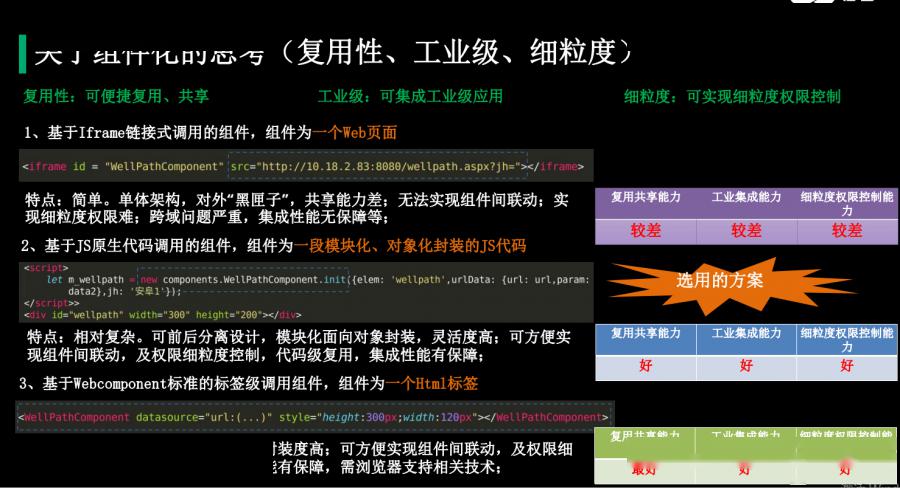 铁算盘高手论坛，解锁数字世界的智慧密码