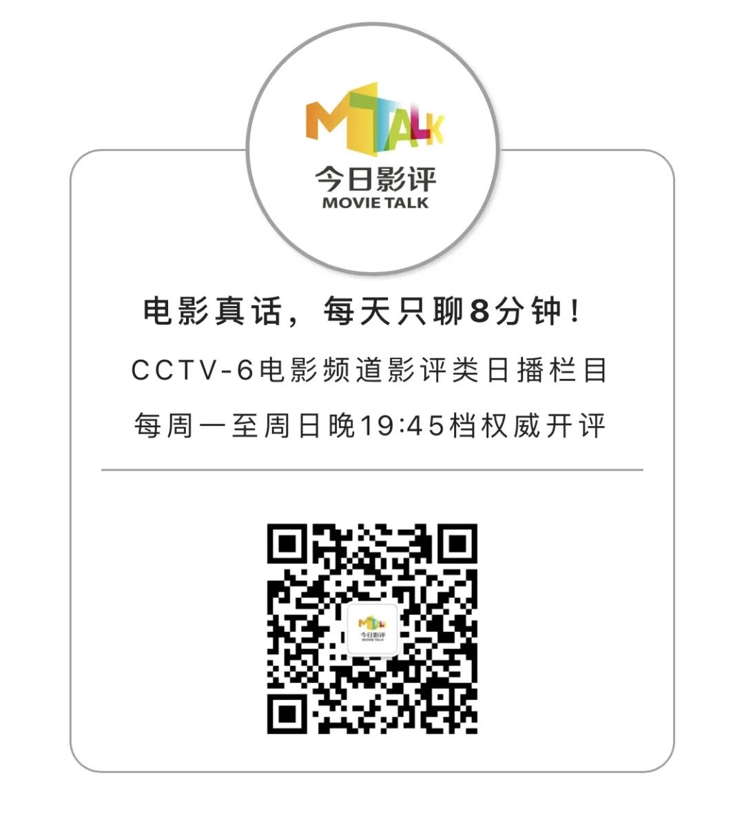 公开3码，透明化管理的关键一步公开3码电影