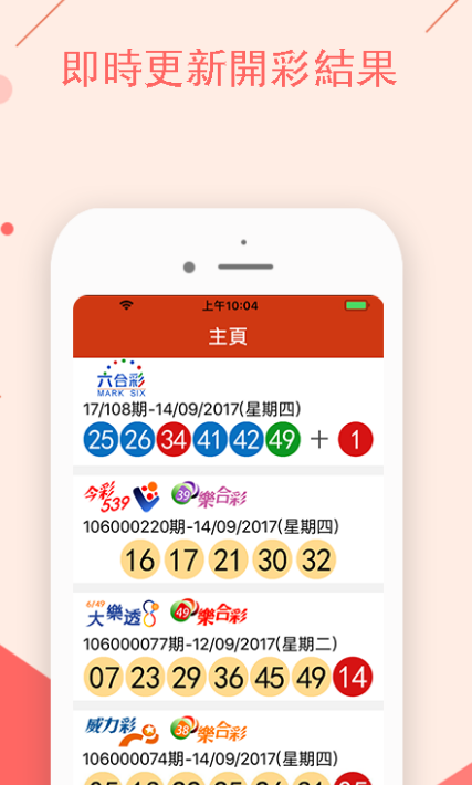 澳门特马今晚开奖，3月1日揭晓的幸运时刻2023澳门特马今晚开奖3月1日结果