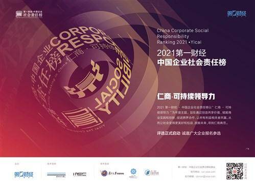 2036年正版管家婆，重塑企业财务管理新纪元2023年正版管家婆最新版本下载